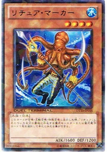 遊戯王ネタデッキレシピその40の解説】 - ネシオのブログ